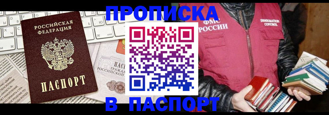 временная регистрация госуслуги в Урайе
