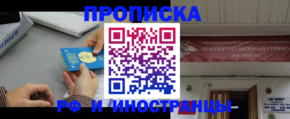 регистрация для дет. сада в Урайе