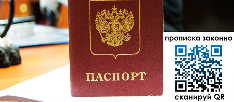 регистрация в Урайе регистрация в Урайе